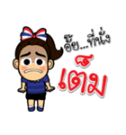 We love football Thai（個別スタンプ：18）