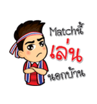 We love football Thai（個別スタンプ：35）