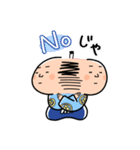 吉宗くんスタンプ（個別スタンプ：1）