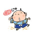 吉宗くんスタンプ（個別スタンプ：2）