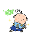 吉宗くんスタンプ（個別スタンプ：3）