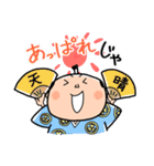 吉宗くんスタンプ（個別スタンプ：5）