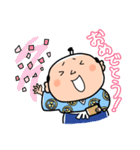 吉宗くんスタンプ（個別スタンプ：9）
