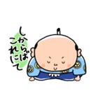 吉宗くんスタンプ（個別スタンプ：13）