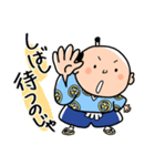 吉宗くんスタンプ（個別スタンプ：14）