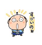吉宗くんスタンプ（個別スタンプ：15）