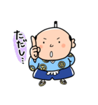 吉宗くんスタンプ（個別スタンプ：17）