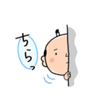 吉宗くんスタンプ（個別スタンプ：18）