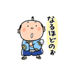 吉宗くんスタンプ（個別スタンプ：19）