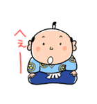 吉宗くんスタンプ（個別スタンプ：21）