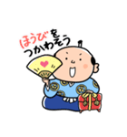 吉宗くんスタンプ（個別スタンプ：22）