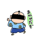吉宗くんスタンプ（個別スタンプ：23）