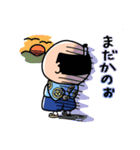 吉宗くんスタンプ（個別スタンプ：24）