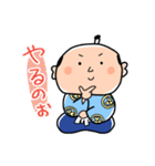 吉宗くんスタンプ（個別スタンプ：25）