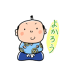 吉宗くんスタンプ（個別スタンプ：26）