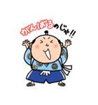 吉宗くんスタンプ（個別スタンプ：30）