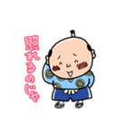 吉宗くんスタンプ（個別スタンプ：34）