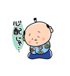 吉宗くんスタンプ（個別スタンプ：35）