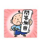 吉宗くんスタンプ（個別スタンプ：40）