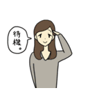 ゆるくてかわいい女の子のスタンプ（個別スタンプ：3）