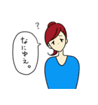 ゆるくてかわいい女の子のスタンプ（個別スタンプ：6）