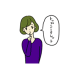 ゆるくてかわいい女の子のスタンプ（個別スタンプ：12）