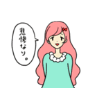 ゆるくてかわいい女の子のスタンプ（個別スタンプ：30）