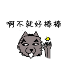 Da Zhi Wolf~Yuan Yuan（個別スタンプ：5）