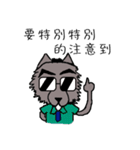 Da Zhi Wolf~Yuan Yuan（個別スタンプ：7）
