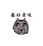 Da Zhi Wolf~Yuan Yuan（個別スタンプ：10）