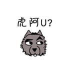Da Zhi Wolf~Yuan Yuan（個別スタンプ：13）