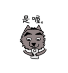 Da Zhi Wolf~Yuan Yuan（個別スタンプ：15）