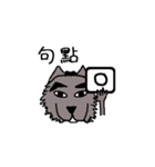 Da Zhi Wolf~Yuan Yuan（個別スタンプ：17）