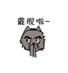 Da Zhi Wolf~Yuan Yuan（個別スタンプ：18）