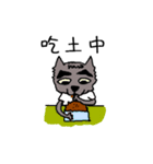 Da Zhi Wolf~Yuan Yuan（個別スタンプ：28）