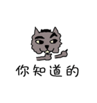 Da Zhi Wolf~Yuan Yuan（個別スタンプ：31）