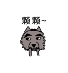 Da Zhi Wolf~Yuan Yuan（個別スタンプ：33）