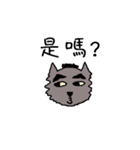 Da Zhi Wolf~Yuan Yuan（個別スタンプ：34）