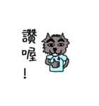 Da Zhi Wolf~Yuan Yuan（個別スタンプ：35）