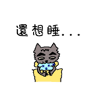 Da Zhi Wolf~Yuan Yuan（個別スタンプ：38）
