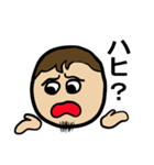 家族のなにげない会話（個別スタンプ：3）