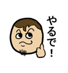 家族のなにげない会話（個別スタンプ：9）