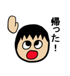 家族のなにげない会話（個別スタンプ：14）
