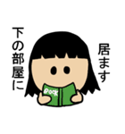 家族のなにげない会話（個別スタンプ：17）