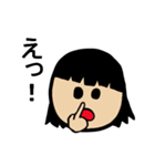 家族のなにげない会話（個別スタンプ：18）