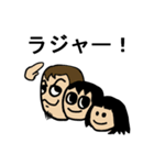 家族のなにげない会話（個別スタンプ：19）