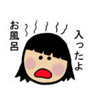 家族のなにげない会話（個別スタンプ：20）