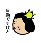 家族のなにげない会話（個別スタンプ：21）