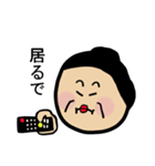 家族のなにげない会話（個別スタンプ：24）