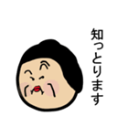 家族のなにげない会話（個別スタンプ：27）